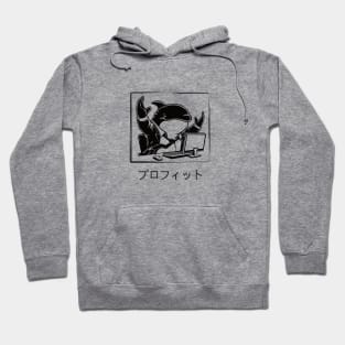 Profit Orca Hoodie